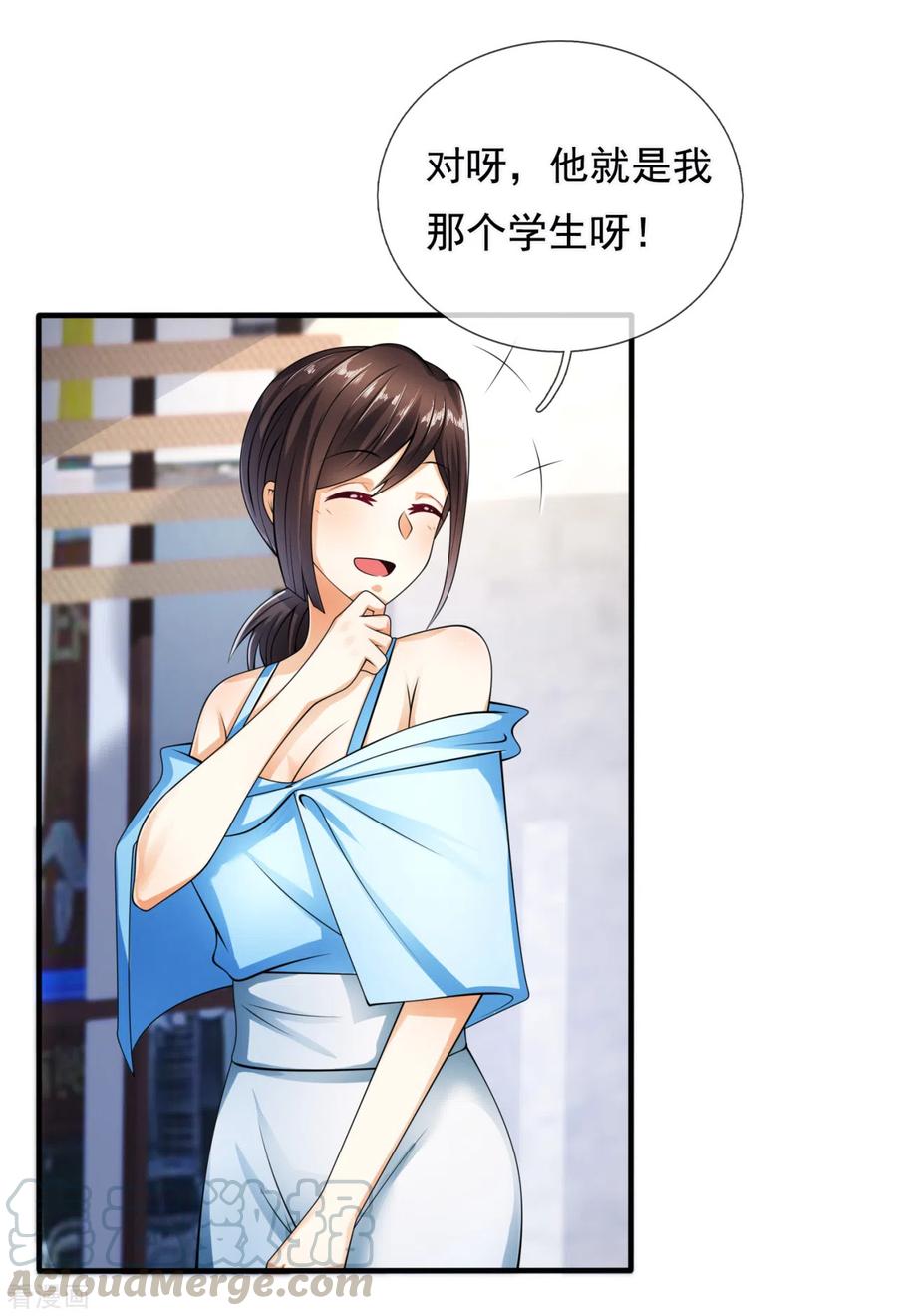 都市之逆天仙尊漫画免费阅读漫画,第162话 你学生是个极品富豪3图