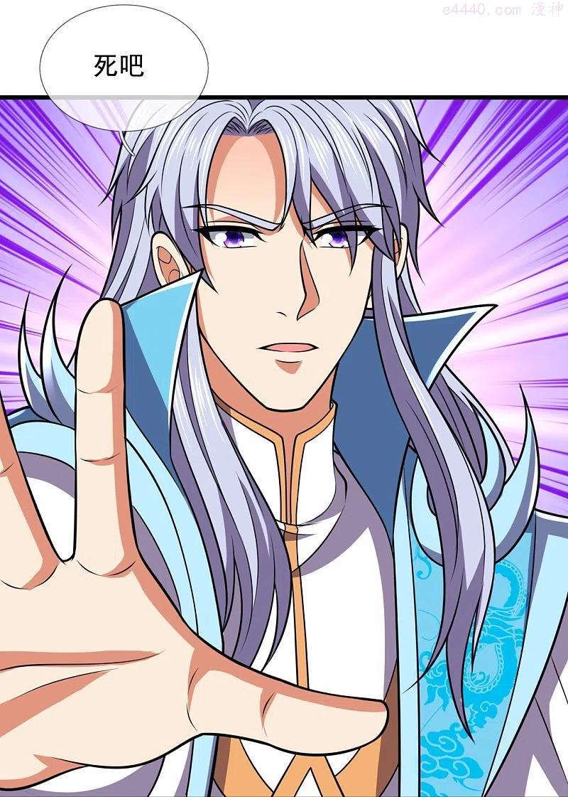 都市之逆天仙尊全集免费观看漫画,第227话 击败东瀛忍者4图
