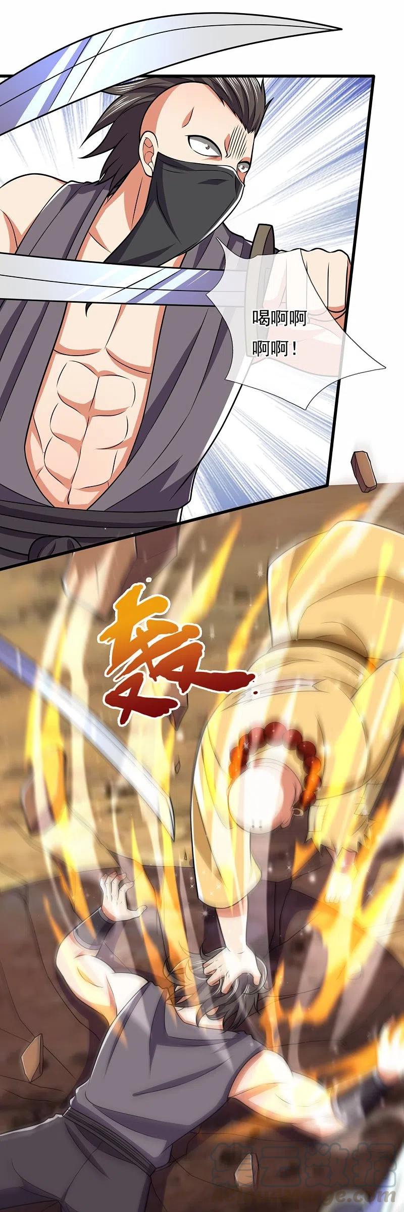 都市之逆天仙尊免费观看全集漫画,第220话 阴谋3图