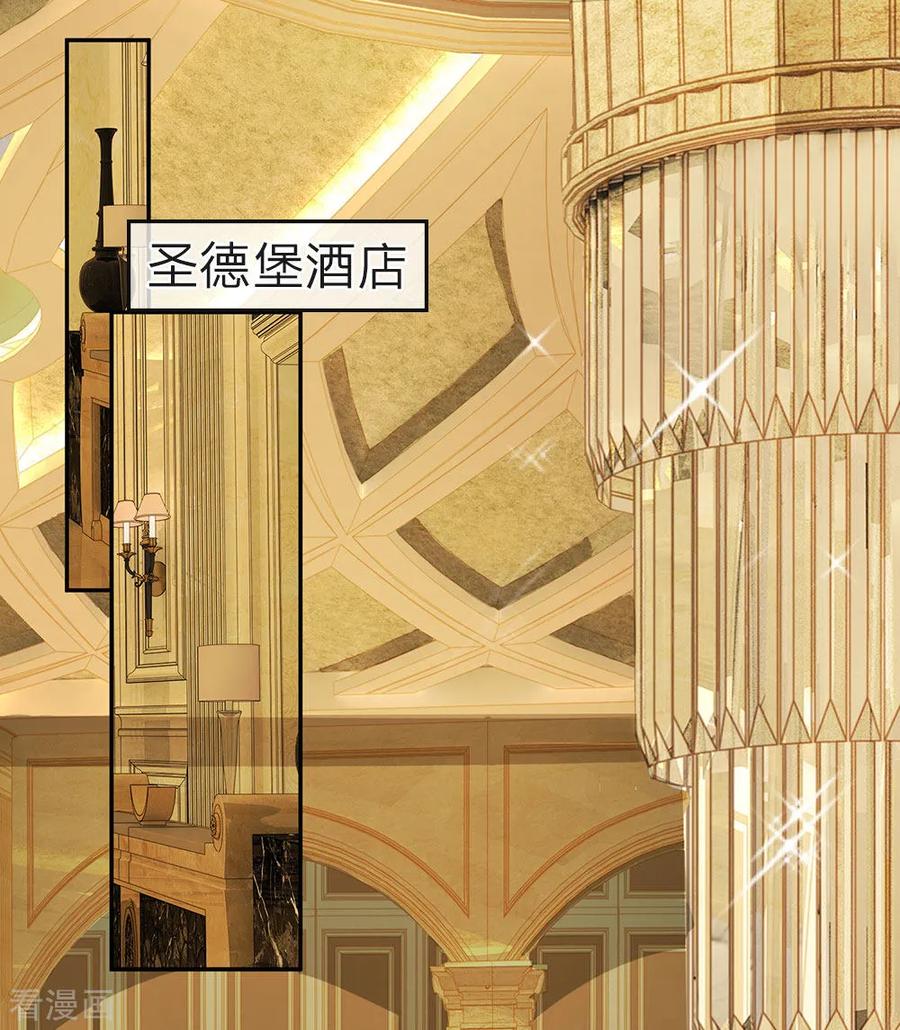 都市之逆天仙尊2漫画,第1话 从异界回来了4图