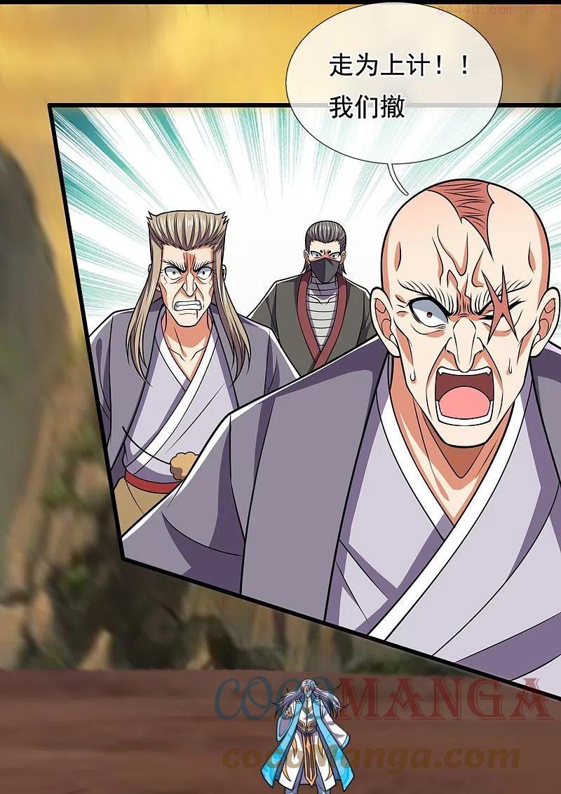 都市之逆天仙尊全集免费观看漫画,第227话 击败东瀛忍者5图