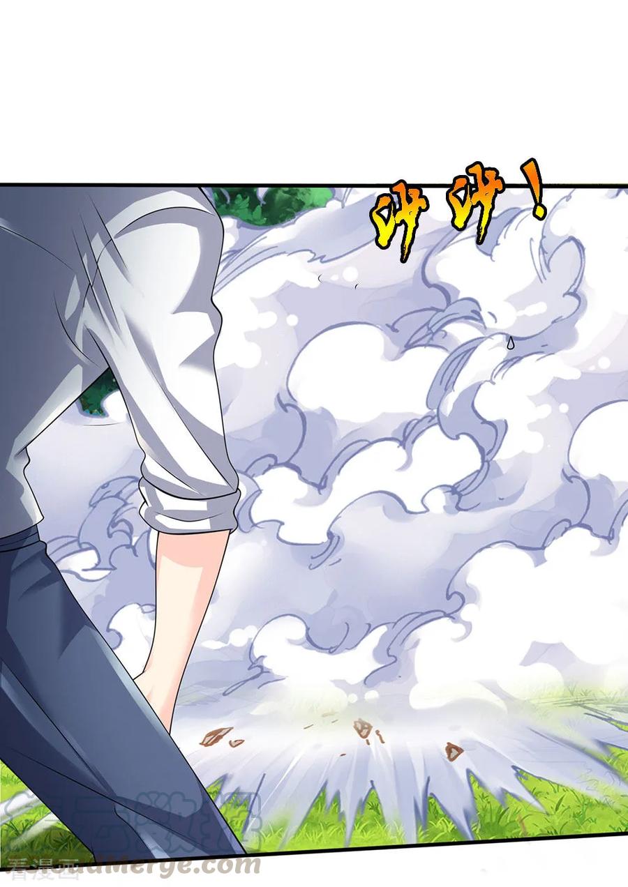 都市之逆天仙尊260集漫画,第101话 骗小孩子的1图
