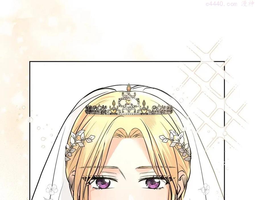陛下别对我动心漫画免费下拉式奇妙漫画漫画,第30话 婚礼与吻5图