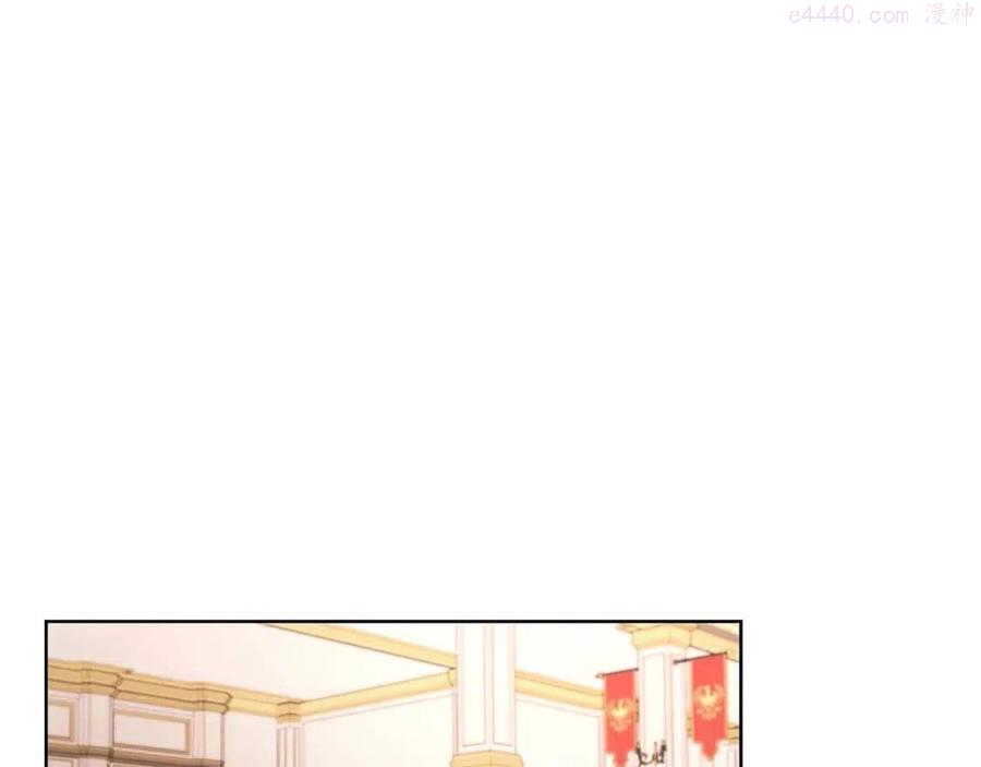 陛下别对我动心漫画免费下拉式奇妙漫画漫画,第8话 赌赢了5图