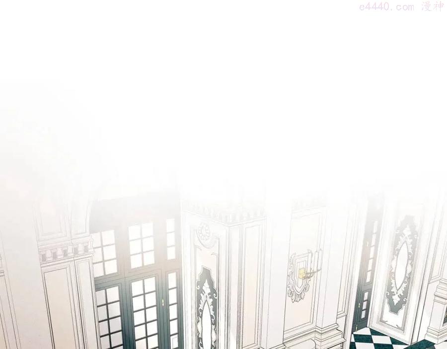 陛下别对我动心漫画全集漫画,第14话 讨厌我吗5图