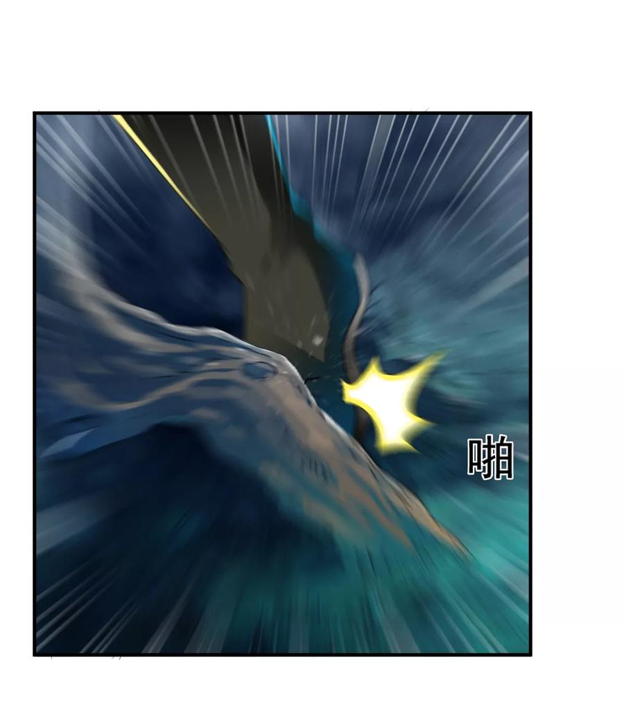 战鼎第二季全集漫画,第9话 森林血夜，初试神力4图