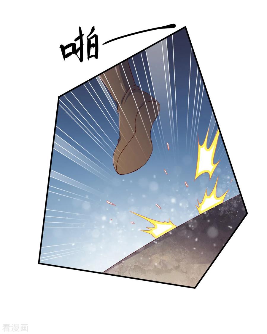 战鼎14漫画,第25话 越阶压制！4图