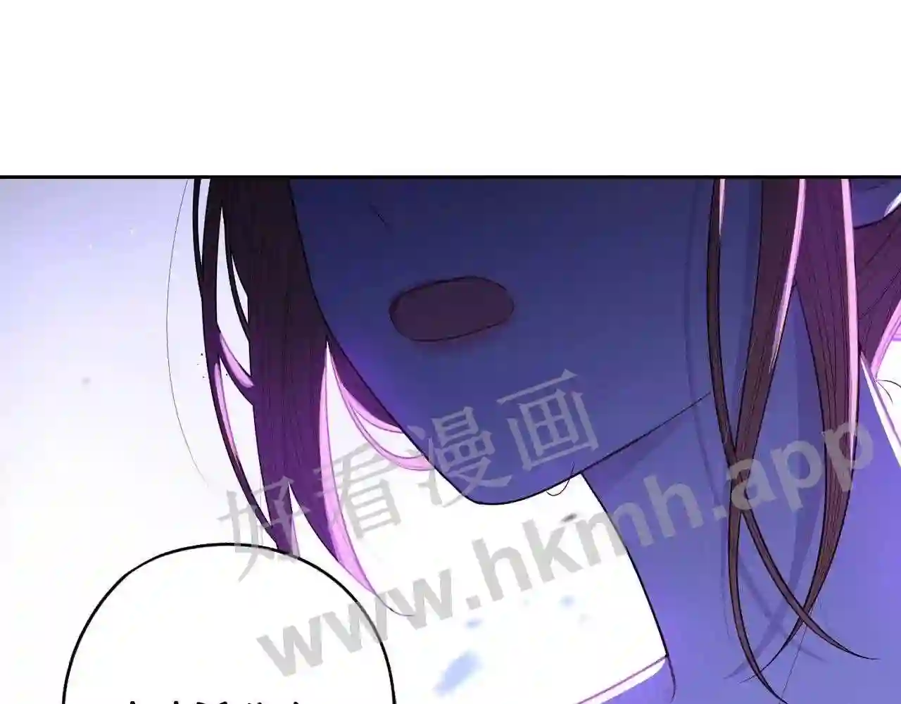我才不嫁皇太子漫画,第93话 黑魔法师5图