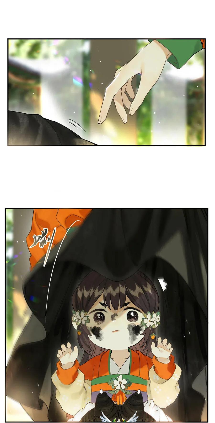 榴花不及春太后漫画,029 疑心生暗鬼5图
