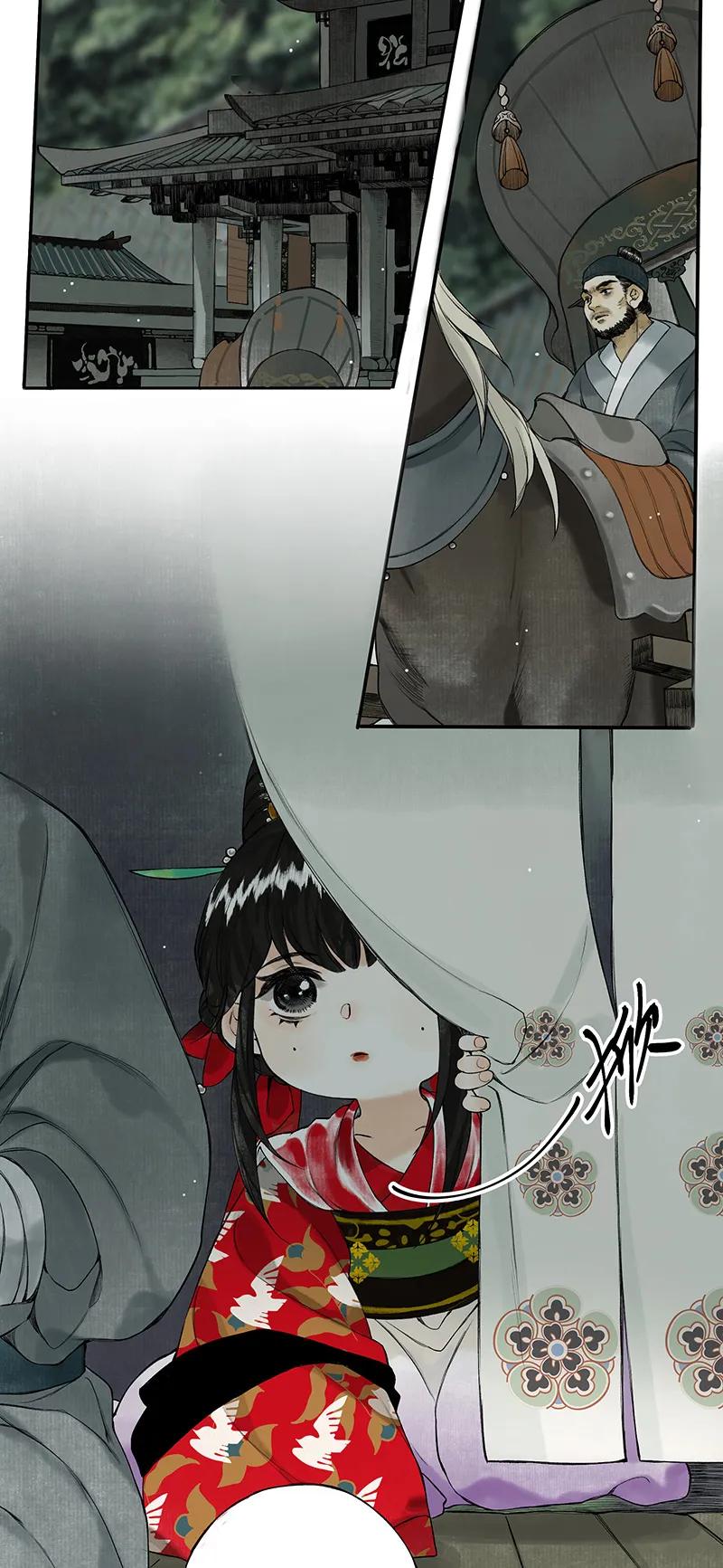 榴花不及春漫画全集免费阅读下拉式漫画,004 日晚风云起4图