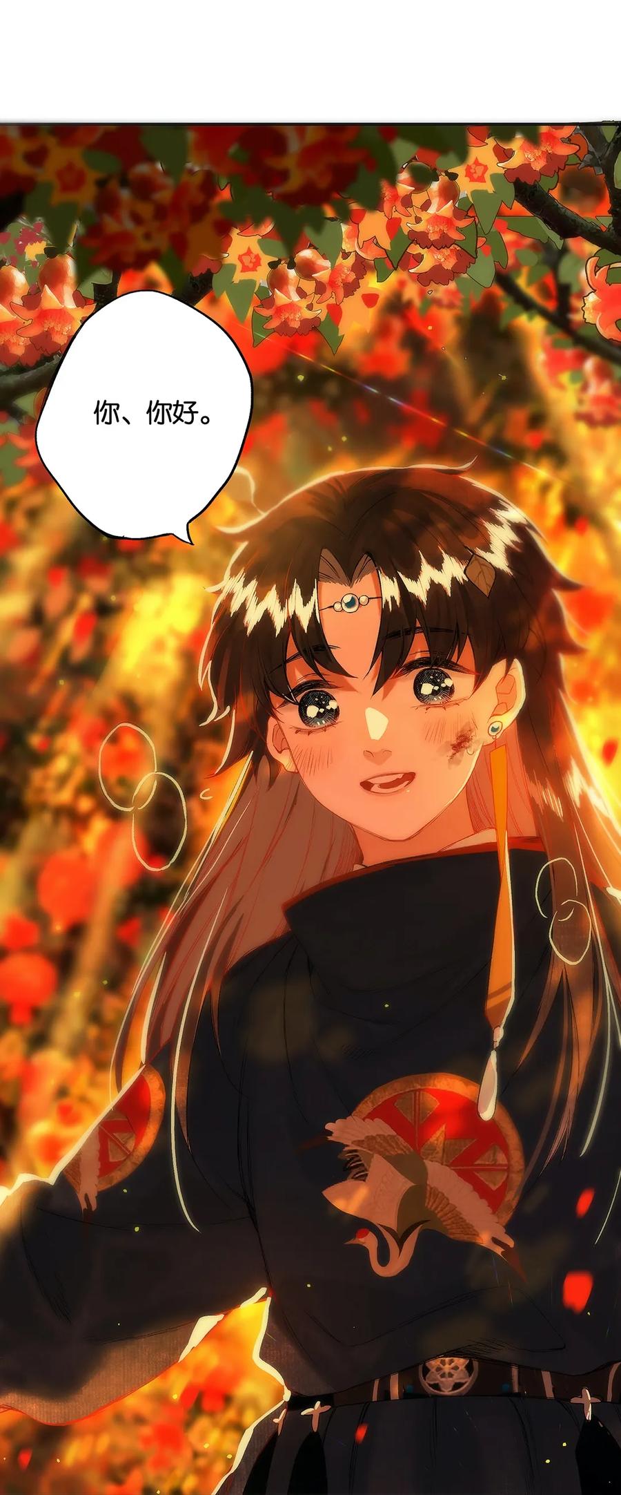 榴花不及春漫画解说漫画,014 愁结乱如麻3图