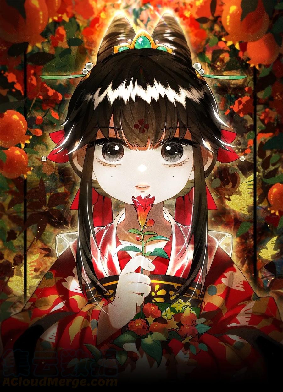 榴花不及春漫画全集免费阅读下拉式漫画,004 日晚风云起1图