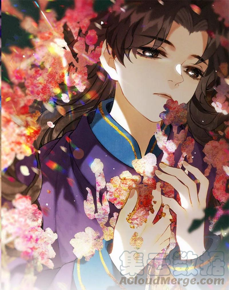 榴花不及春免费阅读笔趣阁漫画,017 遗我双鲤鱼1图