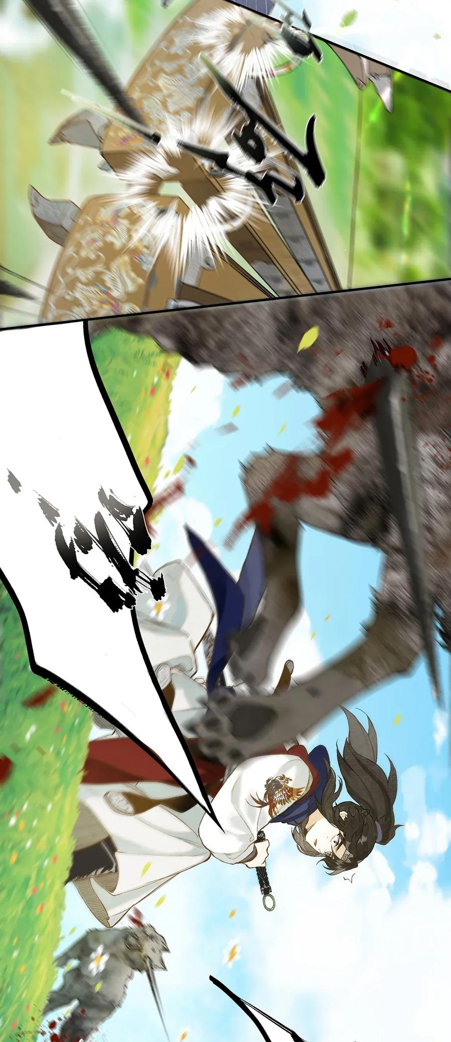 榴花不及春免费漫画下拉式漫画,番外 蒹葭5图