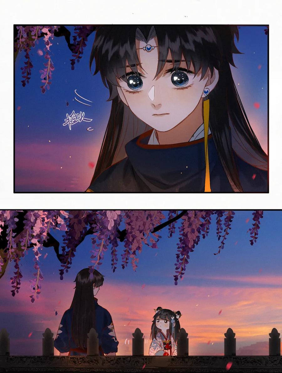 榴花不及春漫画在哪看漫画,016 水榭风来远5图