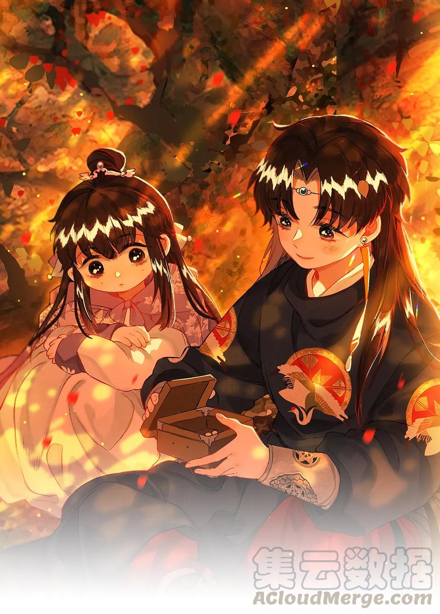 榴花不及春漫画解说漫画,014 愁结乱如麻1图