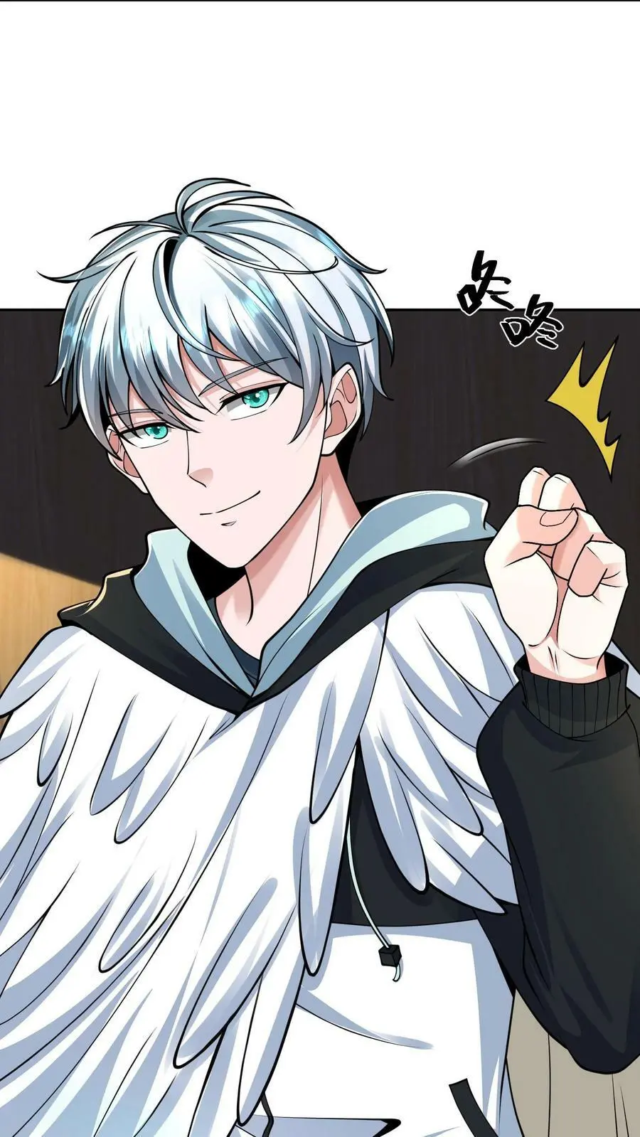 末日降临刀刀暴击漫画,第34话 这次还我主动攻击4图