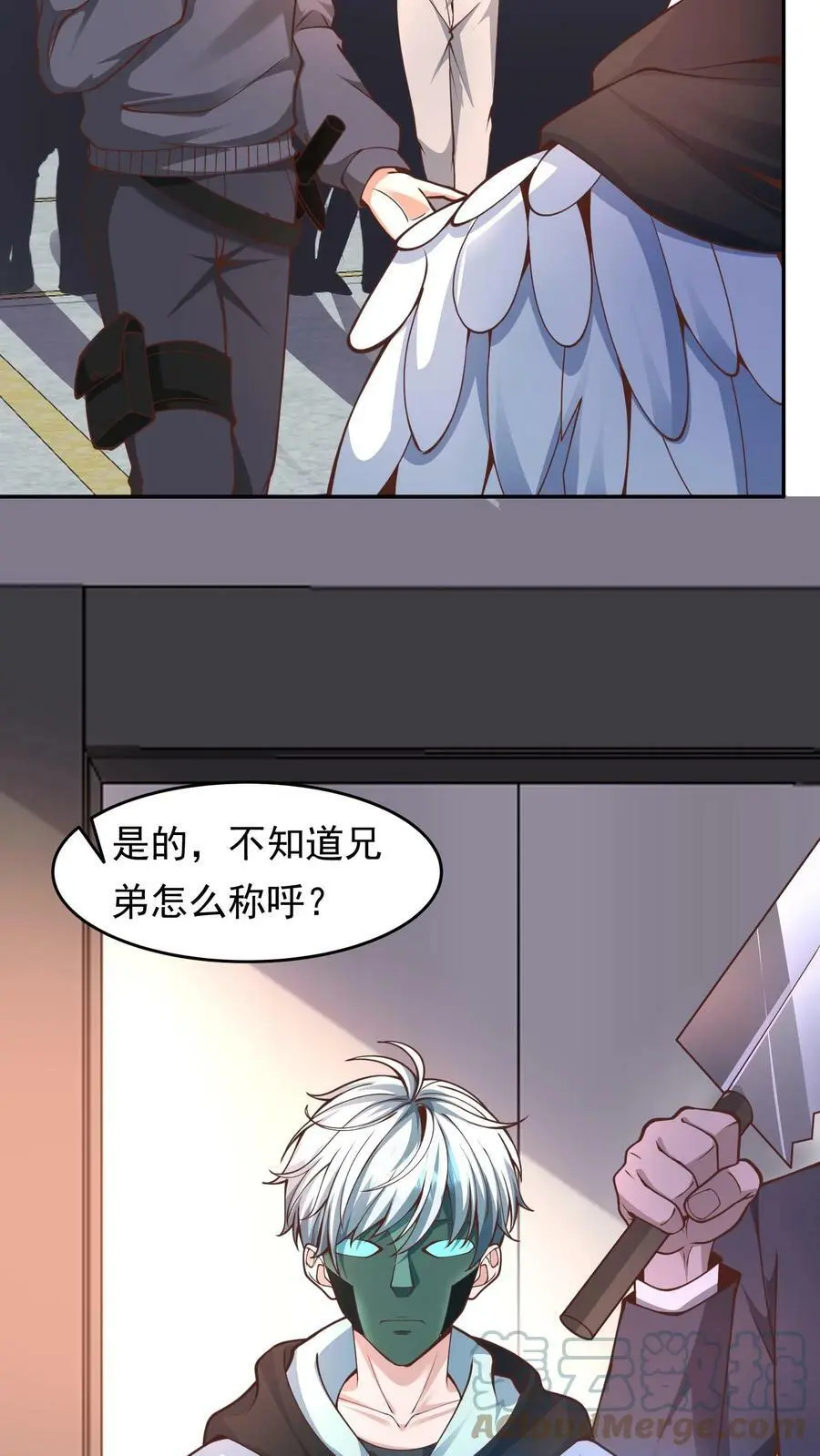 末日降临百倍爆率刀刀爆物资小说txt下载漫画,第56话 做笔交易5图