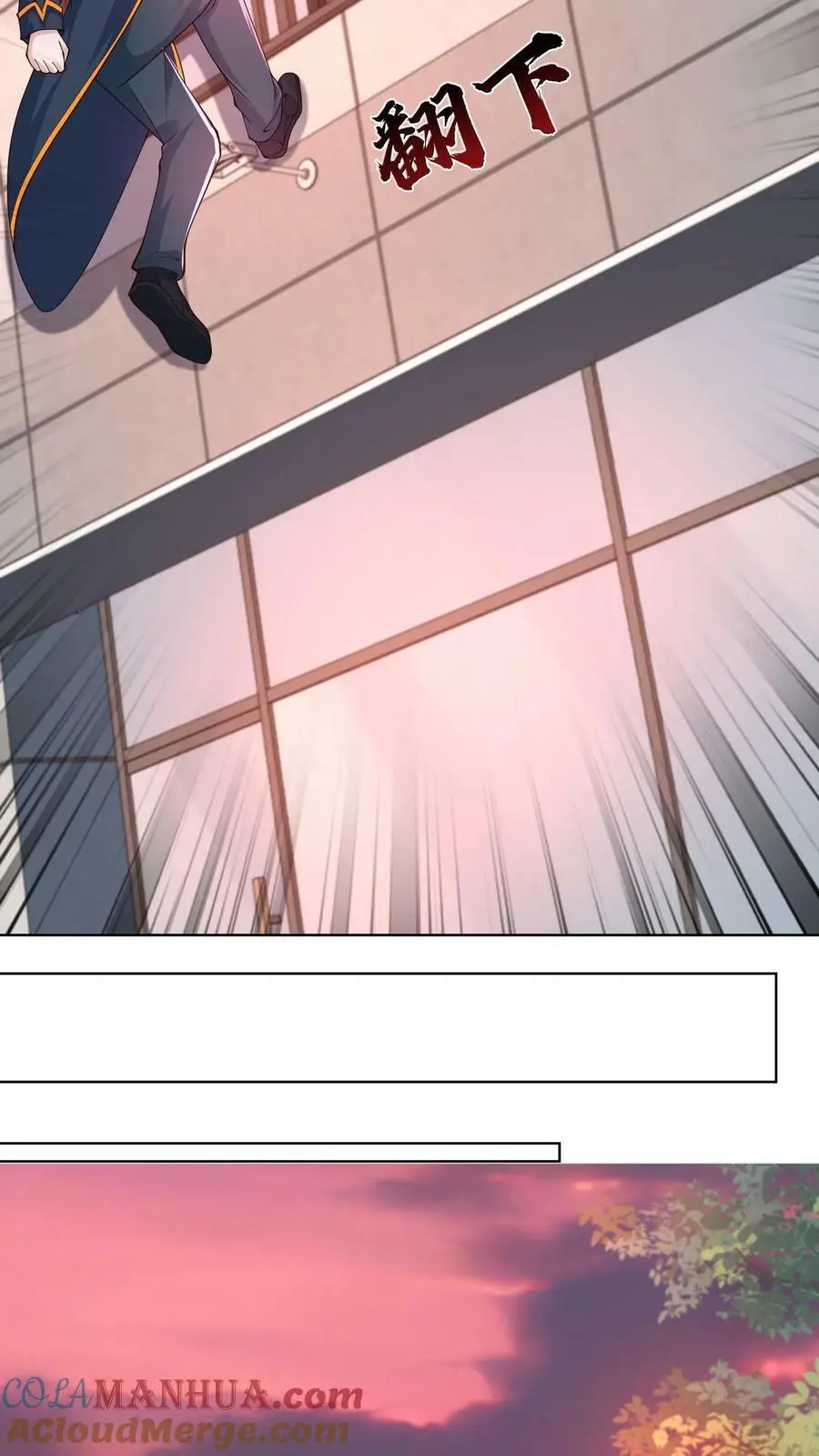 末日降临百倍爆率刀刀爆物资无删减漫画,第79话 天真的玩家3图