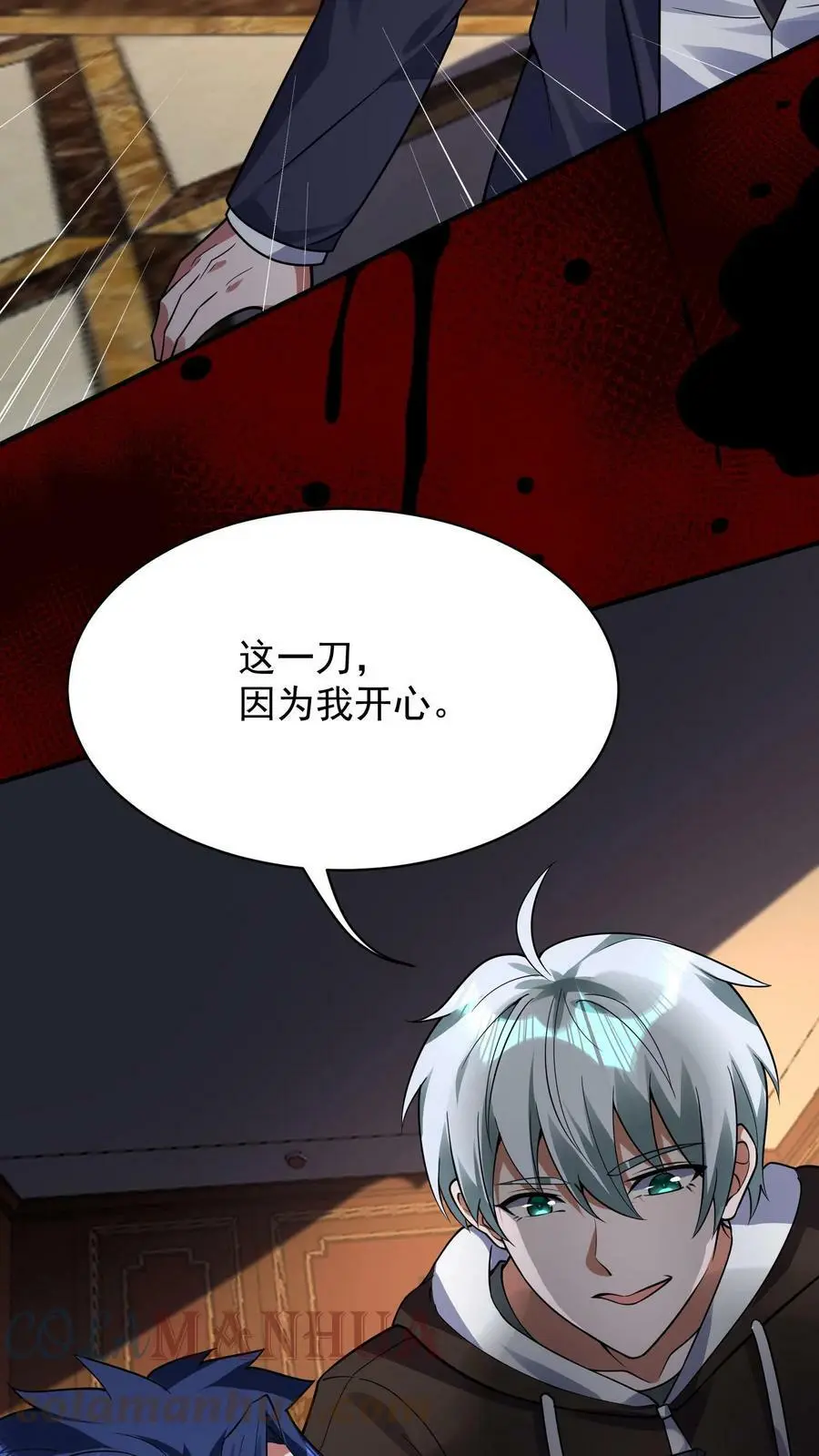 末日降临:百倍爆率刀刀爆物资吗漫画,第49话 这算是一种解脱！5图