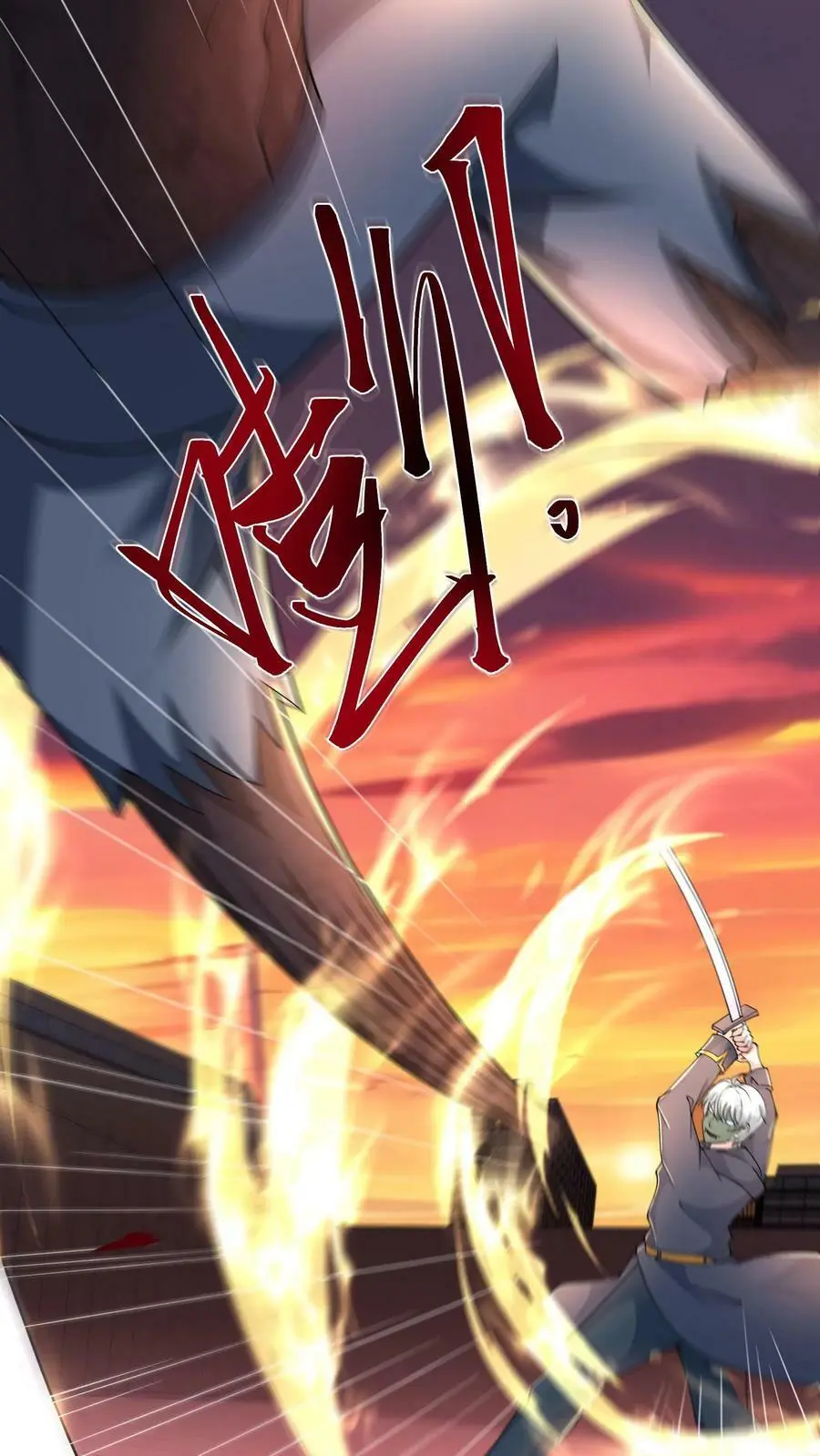 末日降临百倍爆率一口气看完漫画,第86话 我就是如此牛皮5图