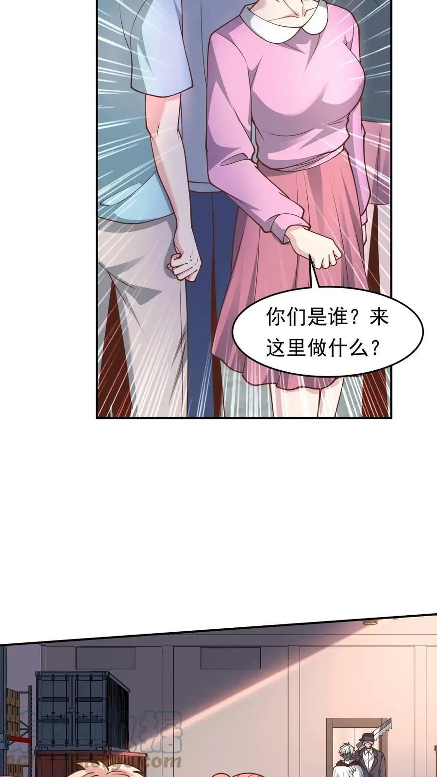 末日降临百倍爆率刀刀爆物资小说txt下载漫画,第56话 做笔交易3图