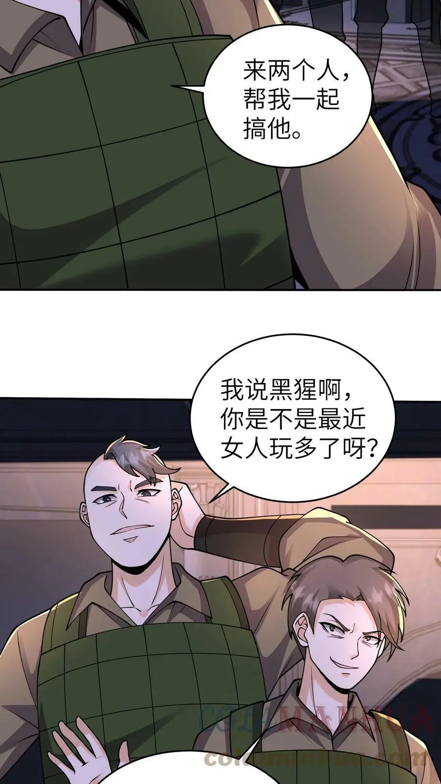 末日降临:百倍爆率刀刀爆物资漫画,第41话 既然你这么善良5图
