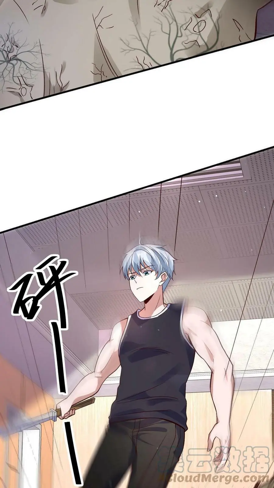 末日降临穿越漫画,第11话 先吃顿好的5图