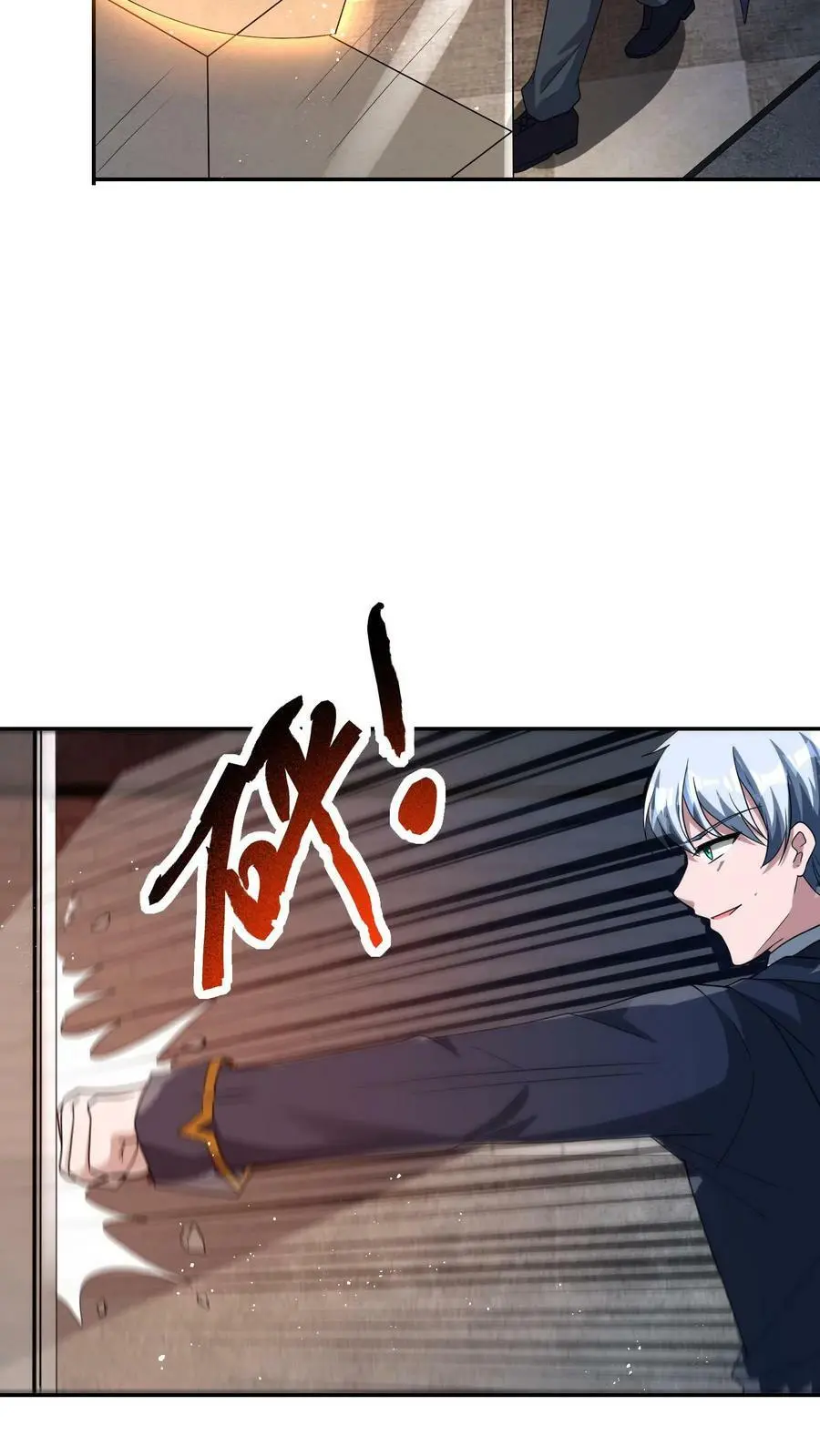 末日降临:百倍爆率刀刀爆物资吗漫画,第68话 古老的试炼4图
