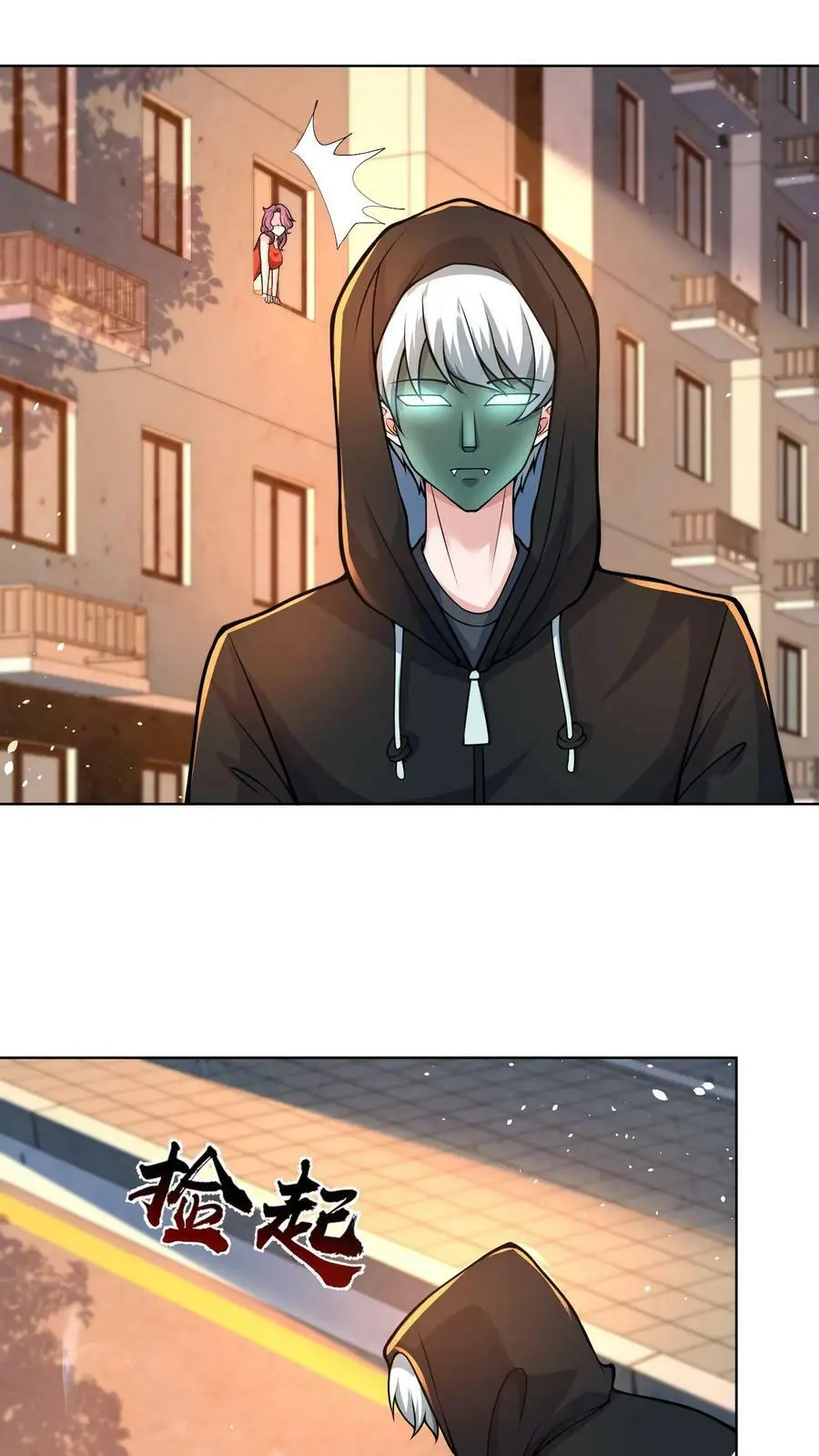 末世降临刀刀爆率漫画,第17话 网络公主最后的直播2图