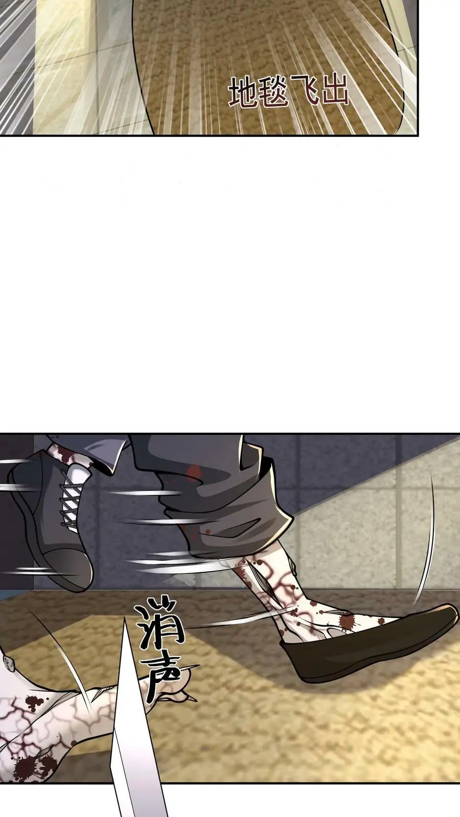 末日降临百倍爆率刀刀爆物资小说txt下载漫画,第29话 丧尸猫的癖好4图