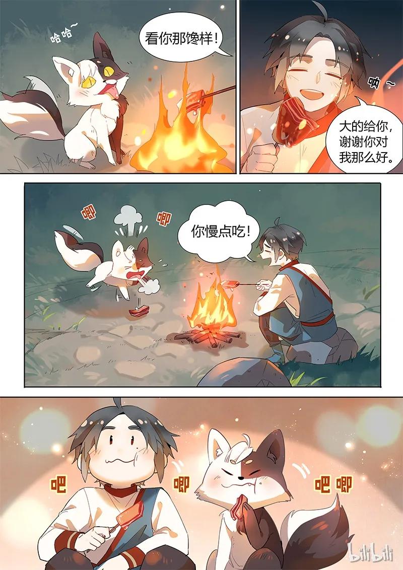 百妖谱桃夭最后和谁在一起了漫画,005 那年少年5图