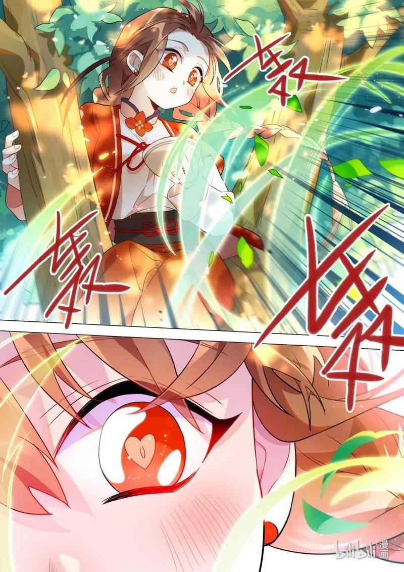 百妖谱第一季漫画,064 媪姬篇4图