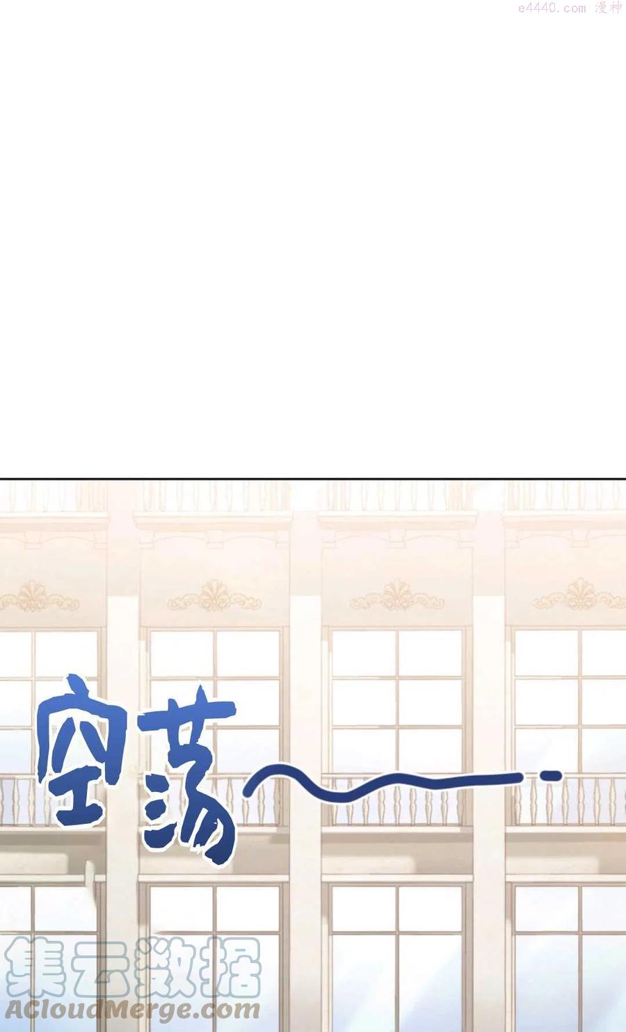 成为一名调香师漫画,第35话1图