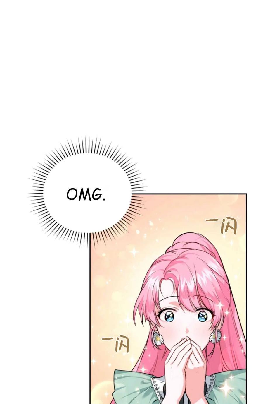 成为他唯一的调香师漫画免费下拉式漫画,第14话2图