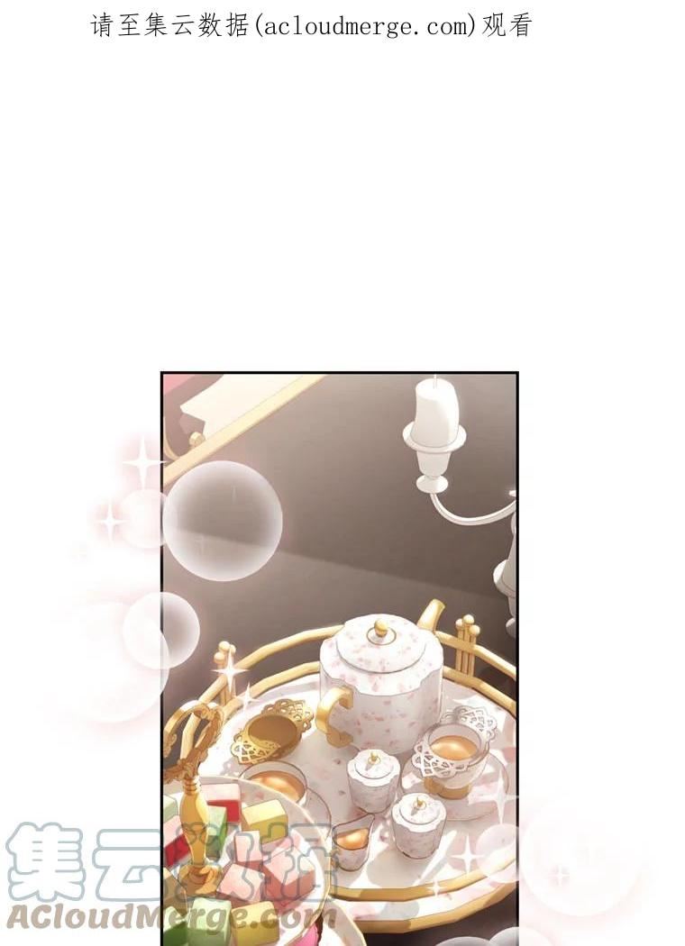 成为他唯一的调香师漫画免费下拉式 小说漫画,58.带皇子回家1图