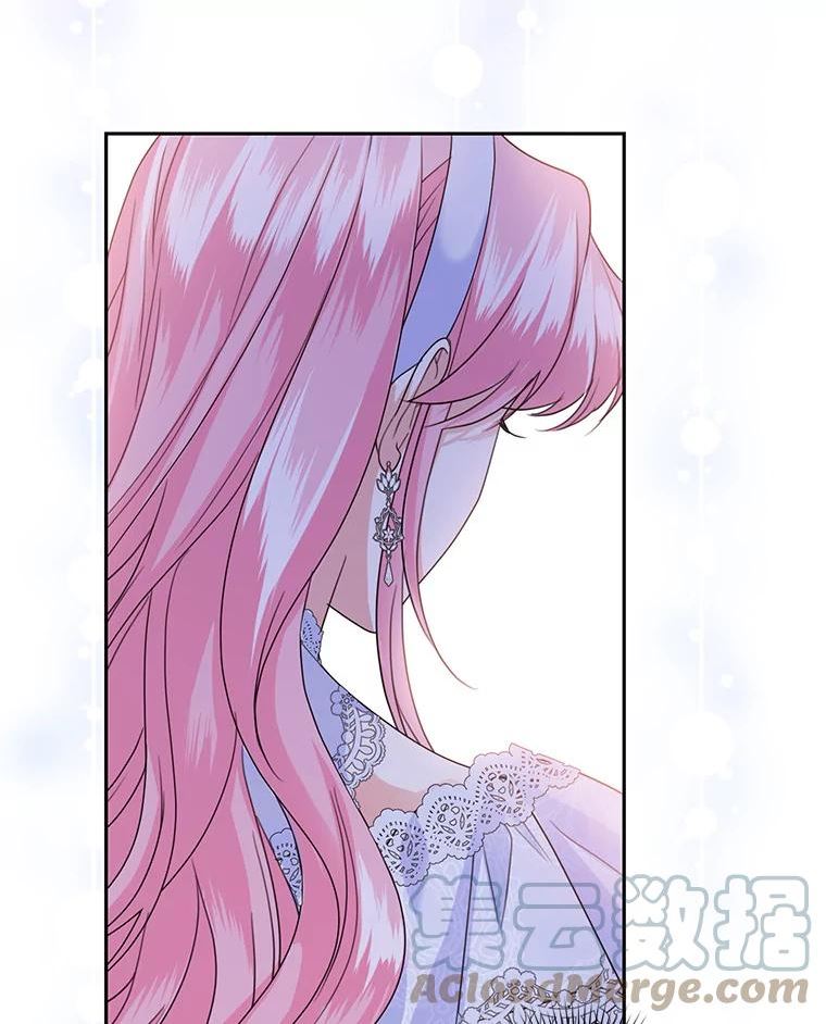 成为他唯一的调香师漫画免费漫画漫画,56.我的阿妮西亚香5图