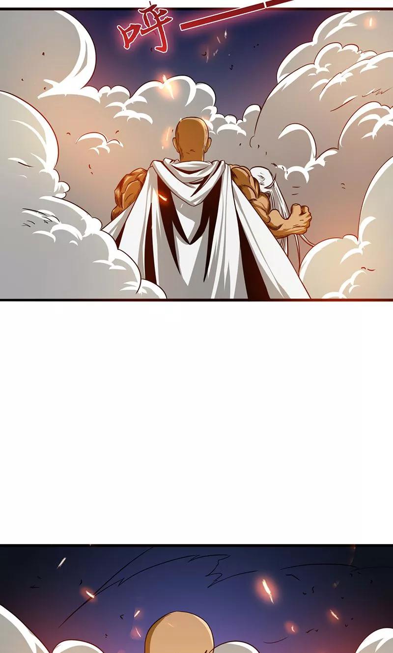 地府重临人间漫画,第104话 宵翼的布局3图
