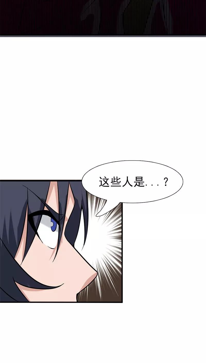 地府我开的漫画免费观看下拉式漫画,第9话 鬼傀儡5图