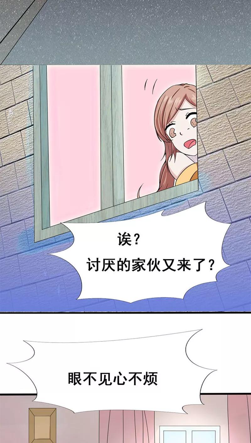地府我开的主角介绍漫画,第5话 张斌3图