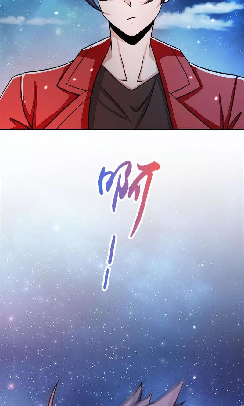 地府神仙漫画,第67话 魂火3图