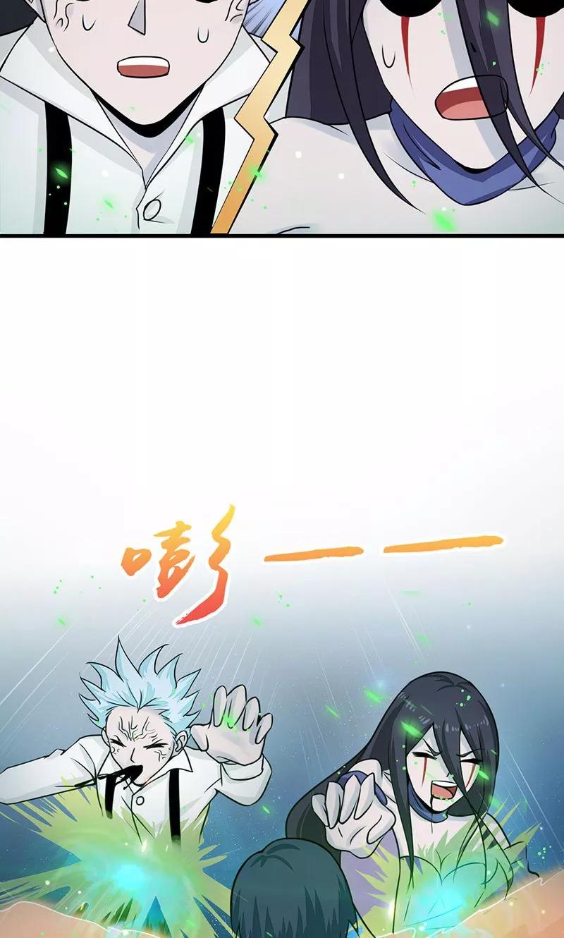 地府我开的女主角有几个漫画,第68话 苦战5图