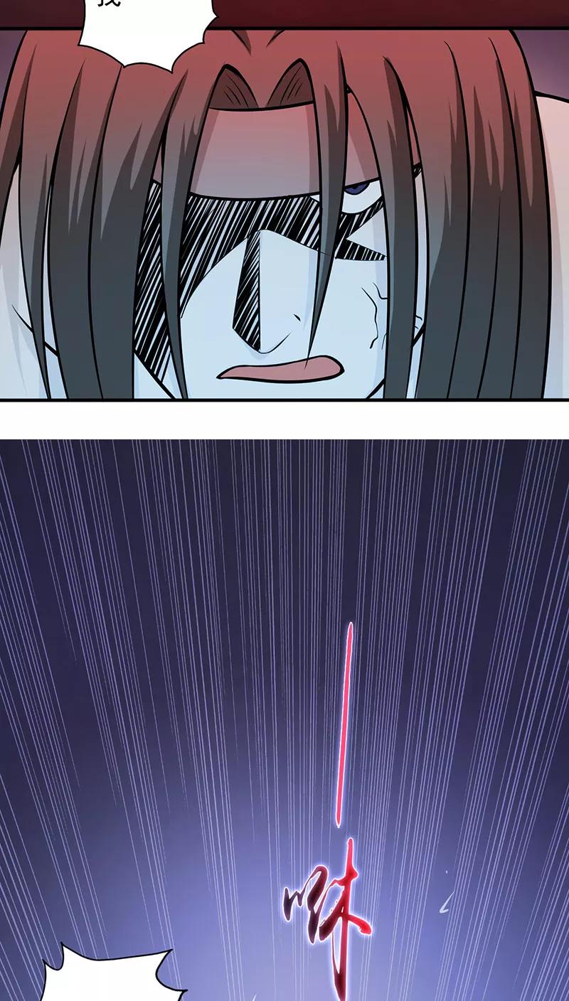 地府我开的漫画在线观看漫画,第30话 前女友5图