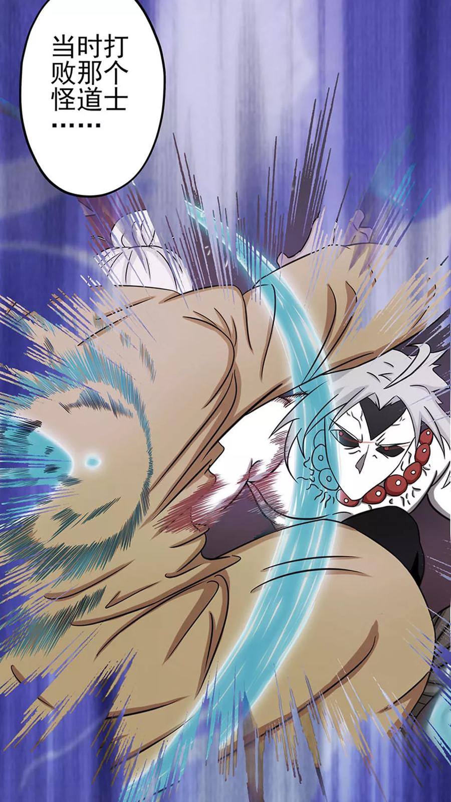 地府我开的漫画免费版漫画,第21话 主播的愿望3图