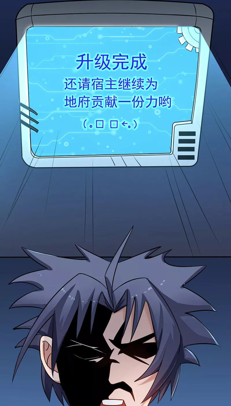 地府电影大全漫画,第40话 节葬2图