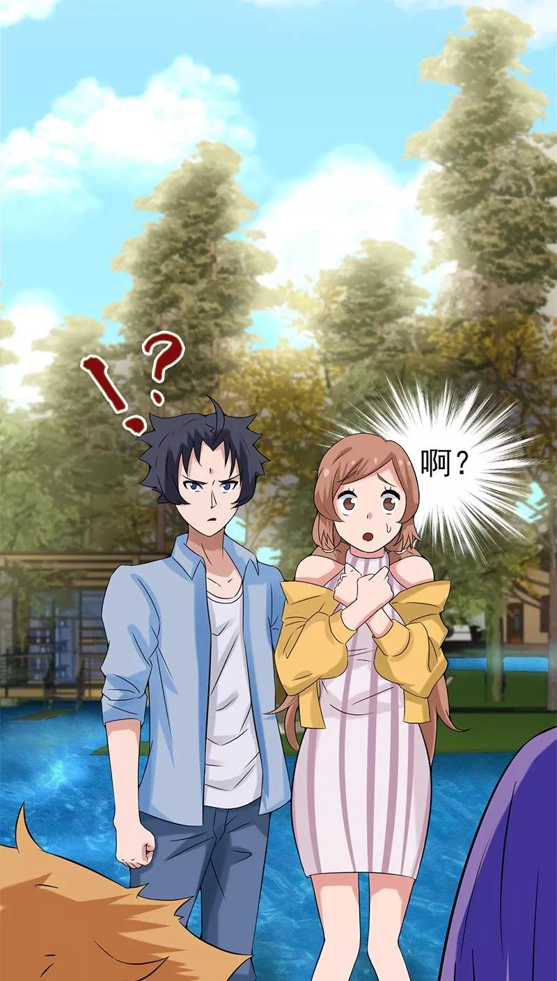 地府我开的漫画免费观看下拉式漫画,第9话 鬼傀儡3图