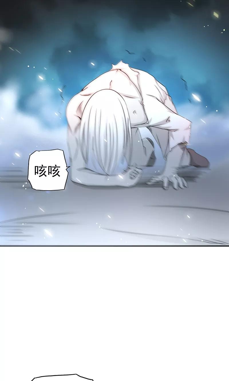 地府我开的小说剧情漫画,第105话 身体！身体2图