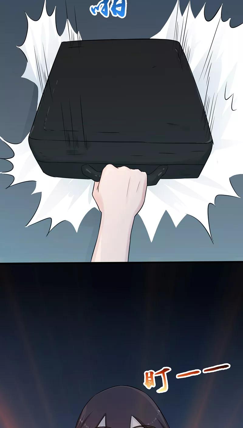 地府混江龙漫画漫画,第43话 生死簿2图