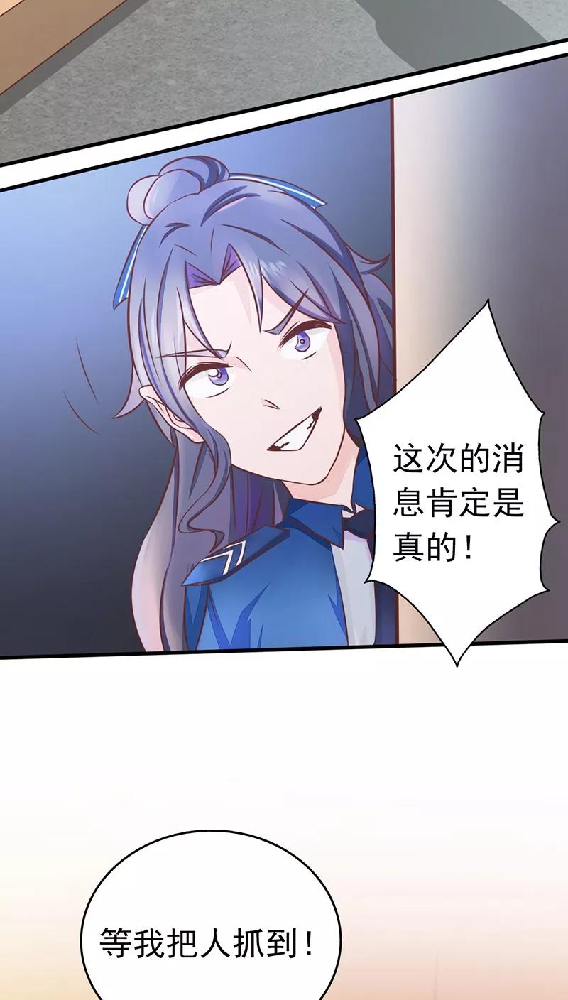 地府我开的漫画在线阅读免费漫画,第45话 血月山庄4图