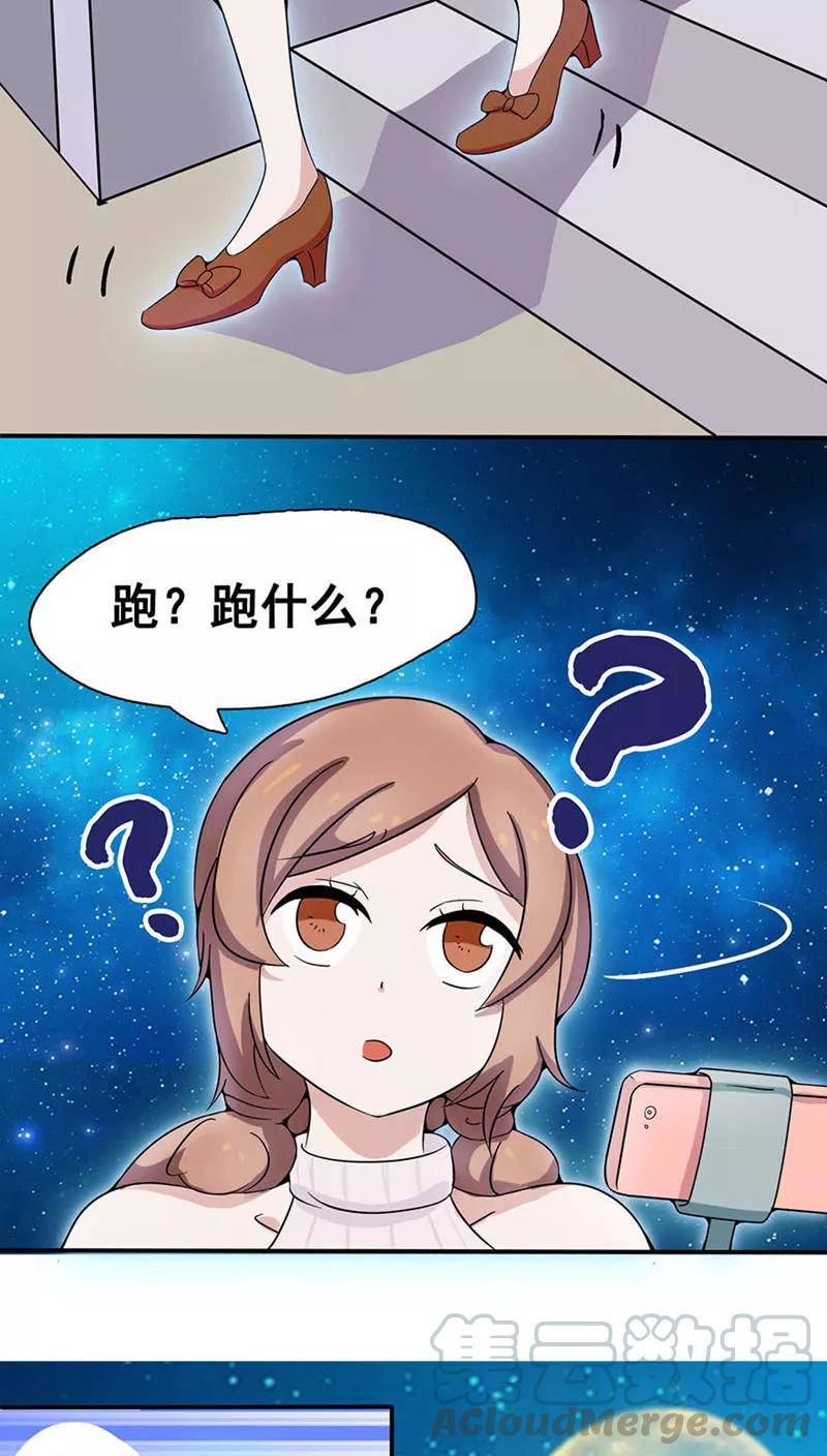 地府我开的漫画免费版漫画,第3话 我要撕了你1图